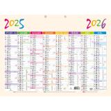 Calendrier Pep's 55 x 40,5 cm Septembre 2025 à Décembre 2026 - Beige