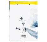 Inkebana, Porte-bloc 23x33cm - Multicolore