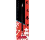 Pinceau Chinois sur broche