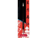 Pinceau Chinois sur broche