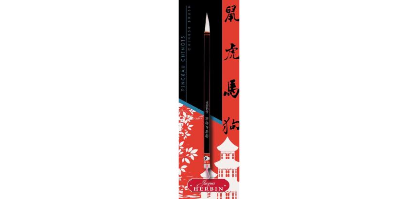 Pinceau Chinois sur broche