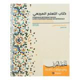 Livret d'apprentissage à la calligraphie arabe FR/EN/ARABE, 60 pages.