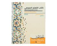 Livret d'apprentissage à la calligraphie arabe FR/EN/ARABE, 60 pages.