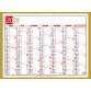 Calendrier Tricolore Neutre 55 x 40,5 cm Semestriel 2026 - rouge, noir et or