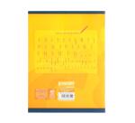 Cahier d'écriture piqué 8000 CARTE 17x22 cm 32 pages grands carreaux 2,5 mm agrandis 10x10 mm 90 g - Jaune