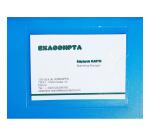 Carpeta Exacompta doble bolsillo polipropileno semi flexible 4/10º - A4xA4