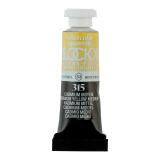Aquarelle extra-fine tube 5ml - Cadmium moyen