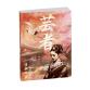 Agenda Forum Samouraï Geisha 12 x 17 cm Journalier Août 2025 à Juillet 2026 - Visuel