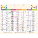 Calendrier Pep's 43 x 33,5 cm Septembre 2025 à Septembre 2026 - Beige