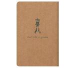 Flying Spirit piqûre textile 9x14cm 96 pages ligné motifs assortis papier ivoire 90g - Kraft