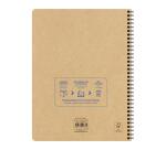 Project book Uninotes carnet recyclé reliure intégrale A4+ 160 pages détachables perforé 4 trous ligné + 3 intercalaires - Assortis
