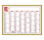 Calendrier Tricolore Neutre 43 x 33,5 cm Semestriel 2027 - rouge, noir et or