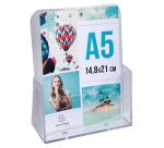 Distributeur de prospectus 1 compartiment A5 - Cristal