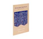 Clairefontaine Le Mur des Je t'aime Magnetic Bookmarks 7.5 x 4cm Pack of 2