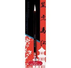 Pinceau Chinois sur broche