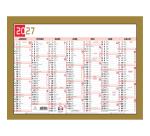 Calendrier Tricolore 22 x 29,5 cm Semestriel 2027 - Visuel