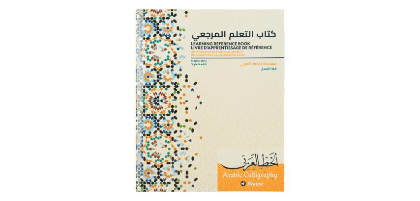 Livret d'apprentissage à la calligraphie arabe FR/EN/ARABE, 60 pages.