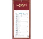 Calendrier mensuel Skytos avec feuillets détachables 15,5 x 28,5 cm sur support plaque imprimée 19 x 41 cm 2027 - Visuel aléatoire