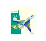 Crea 3D, Avion - Vert