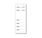 Restaurant duplicate note book 25 sheets - 9,5x26cm
