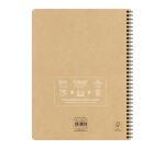 Cahier recyclé reliure intégrale Uninotes A4+ 160 pages détachables perforé 4 trous ligné couverture kraft - Assortis