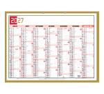 Calendrier Tricolore Neutre 55 x 40,5 cm Semestriel 2027 - rouge, noir et or