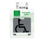 Exacompta, Hinweisschild selbstklebend, Aluminiumoptik, Barrierefreier Zugang, 7,5x7,5cm - Grau