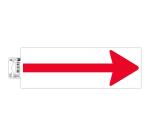 Non-slip adhesive PVC floor tape Arrow red 30x10 cm - White