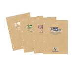 Bloc de cours recyclé encollé grand côté Uninotes A4 200 pages détachables perforé 4 trous petits carreaux - Assortis