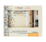 Coffret d'apprentissage à la calligraphie arabe FR/EN/ARABE