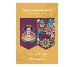 Frida Kahlo Bookmarks Set of 2 7.5x5cm