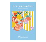 Dolce Amore Magnetic Bookmarks Set of 2