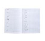 Cahier d'exercices d'écriture