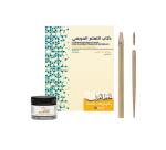 Coffret d'apprentissage à la calligraphie arabe FR/EN/ARABE