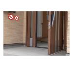 Panneau PP adhésif antidérapant Interdit de vapoter et de fumer 10 cm - Rouge
