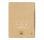 Clairefontaine Uninotes Recycled Project Book - A4+ - 160 Pages - 90gsm - Ruled + Dividers - Assortment