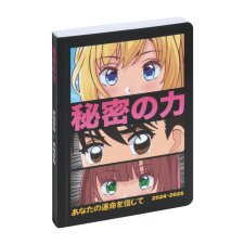 Agenda Forum Manga 12 x 17 cm Journalier Août 2024 à Juillet 2025 - Visuels assortis