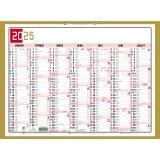 Calendrier Tricolore Neutre 55 x 40,5 cm Semestriel 2025 - Rouge, Noir et Or