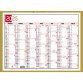 Calendrier Tricolore Neutre 55 x 40,5 cm Semestriel 2025 - Rouge, Noir et Or