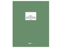 Registro prevenzione incendi - 48pg - 31 x 24 cm - Edipro