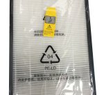 Kit filtro HEPA + prefiltro + filtro active carbon - per purificatore d'aria BKJ-350 - Beilian