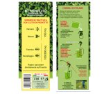 Kit insetticida antizanzare - pronto all'uso - Protemax