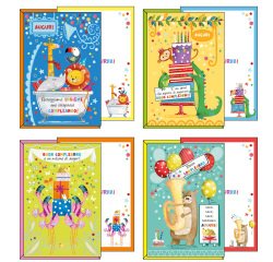 Biglietto auguri Buon Compleanno - tema bambini - 4 soggetti assortiti - Kartos